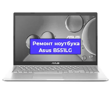 Замена материнской платы на ноутбуке Asus B551LG в Самаре